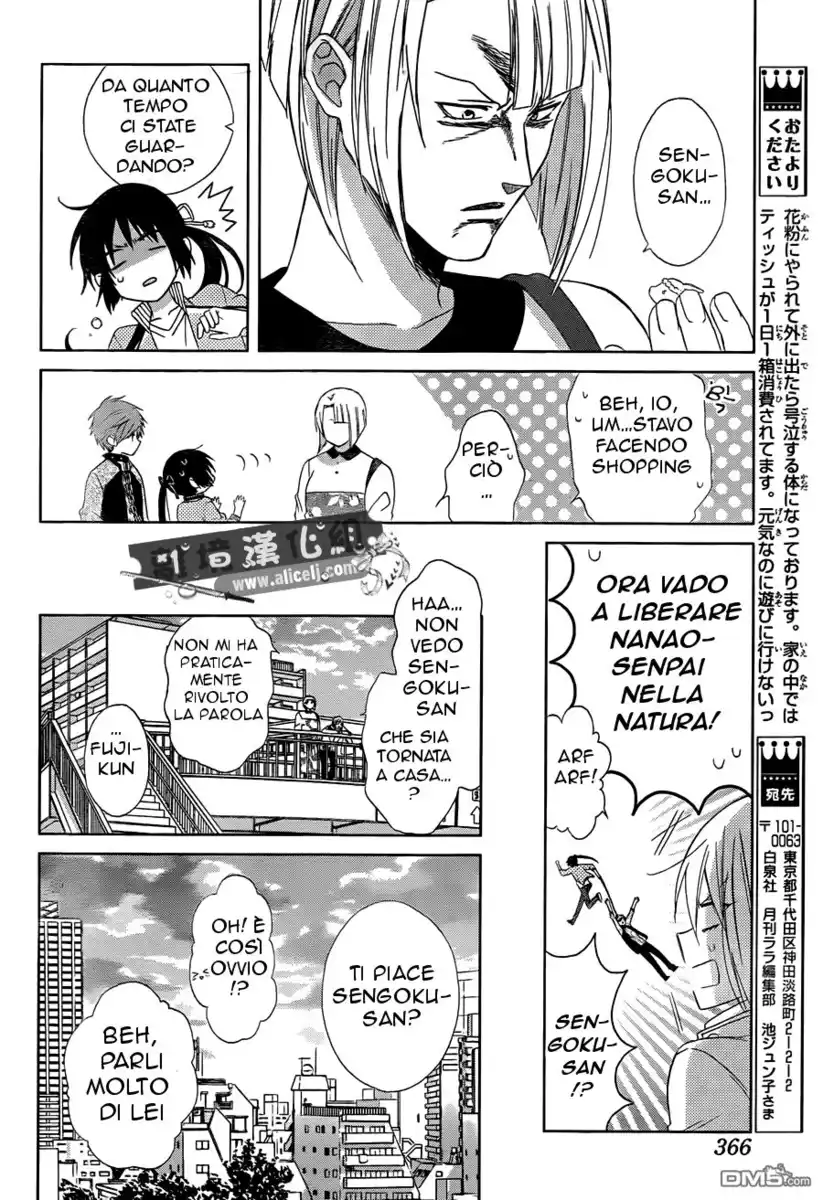 Mizutama Honey Boy Capitolo 21 page 21