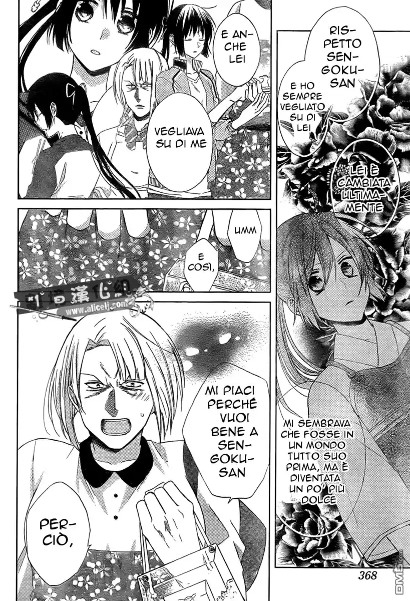 Mizutama Honey Boy Capitolo 21 page 23