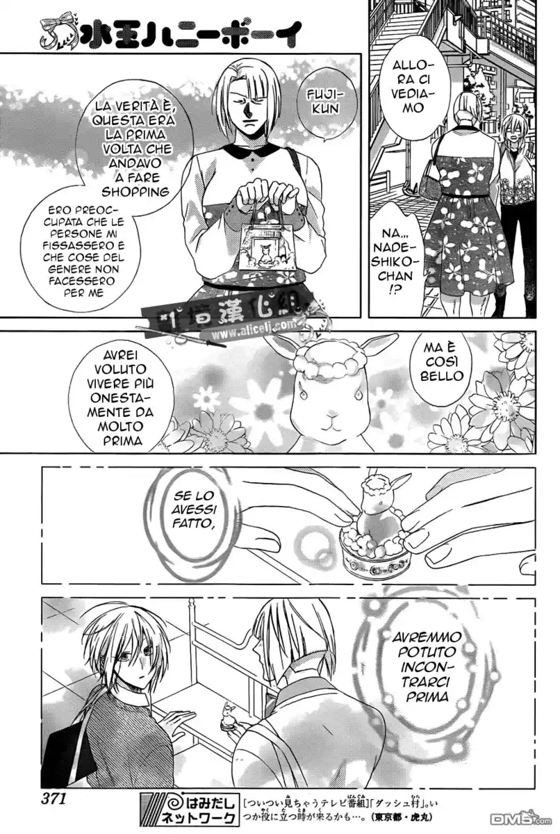 Mizutama Honey Boy Capitolo 21 page 26