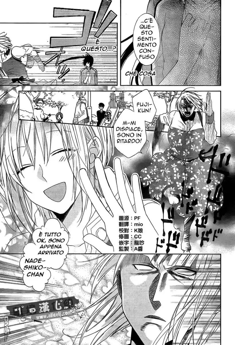 Mizutama Honey Boy Capitolo 21 page 4