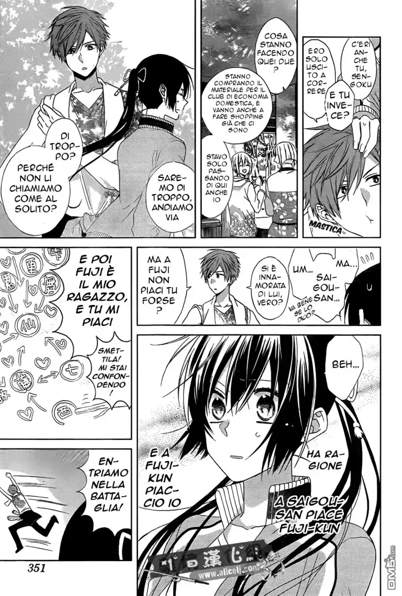 Mizutama Honey Boy Capitolo 21 page 6