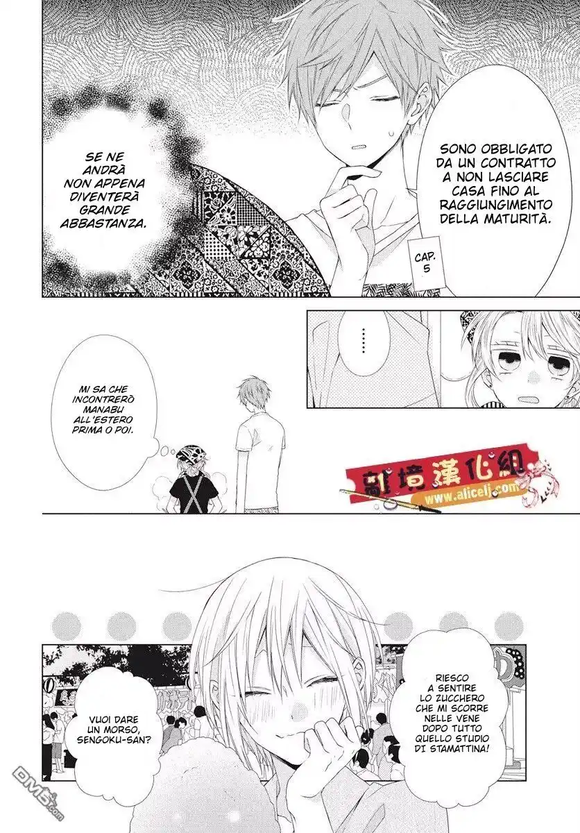 Mizutama Honey Boy Capitolo 51 page 16