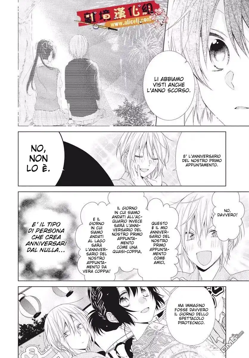 Mizutama Honey Boy Capitolo 51 page 20