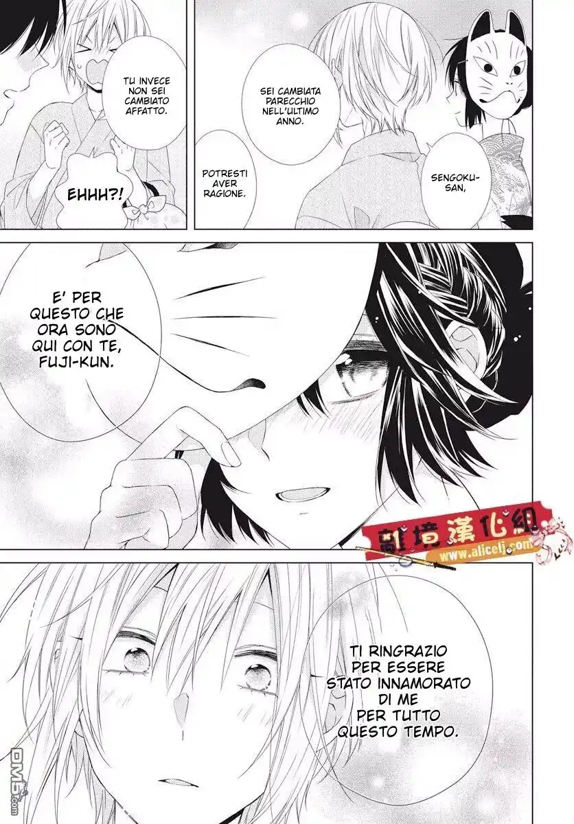 Mizutama Honey Boy Capitolo 51 page 21