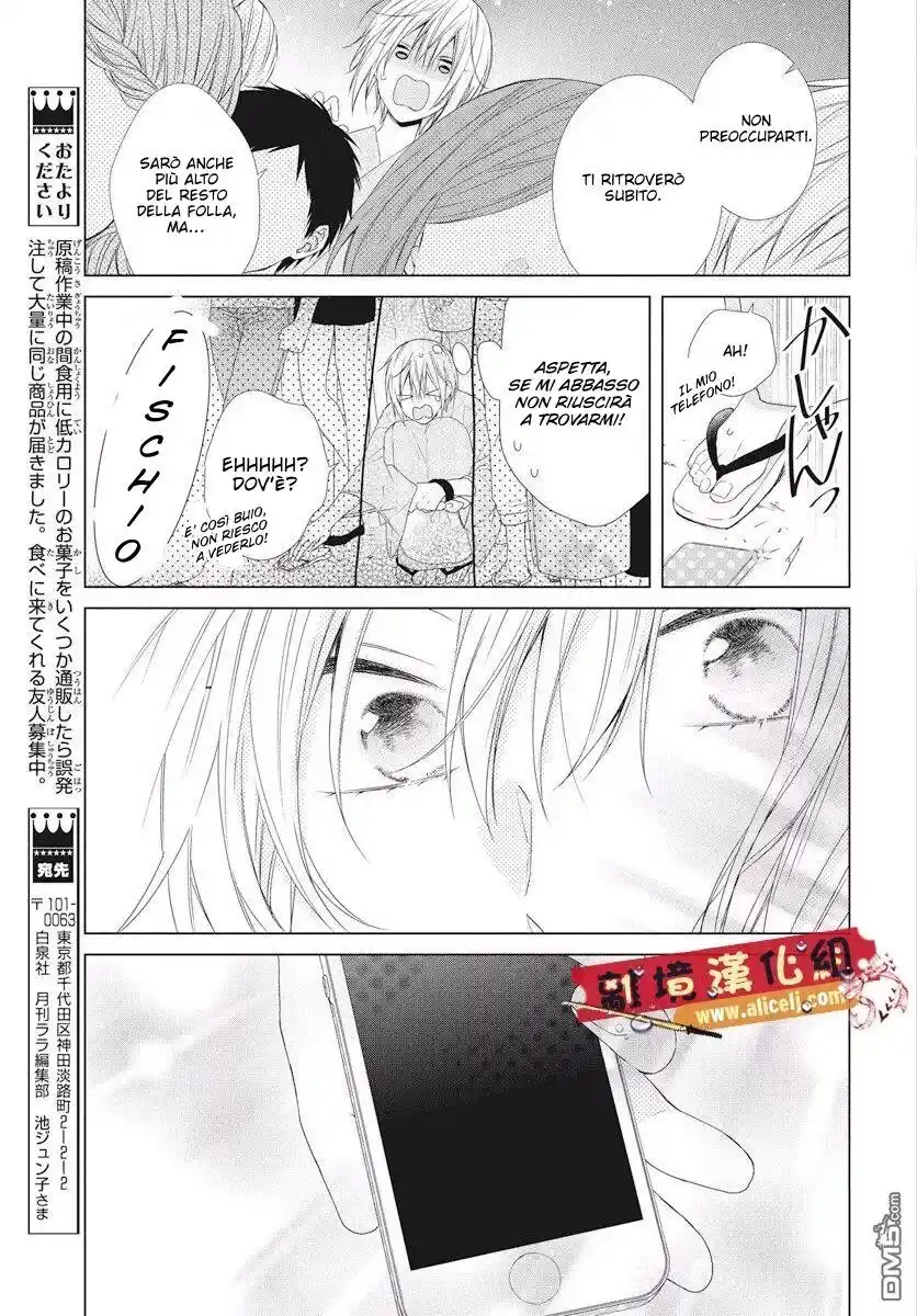 Mizutama Honey Boy Capitolo 51 page 23