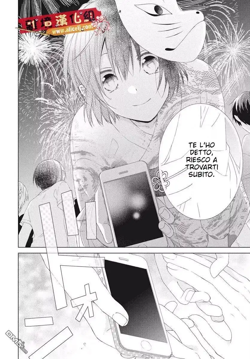 Mizutama Honey Boy Capitolo 51 page 24