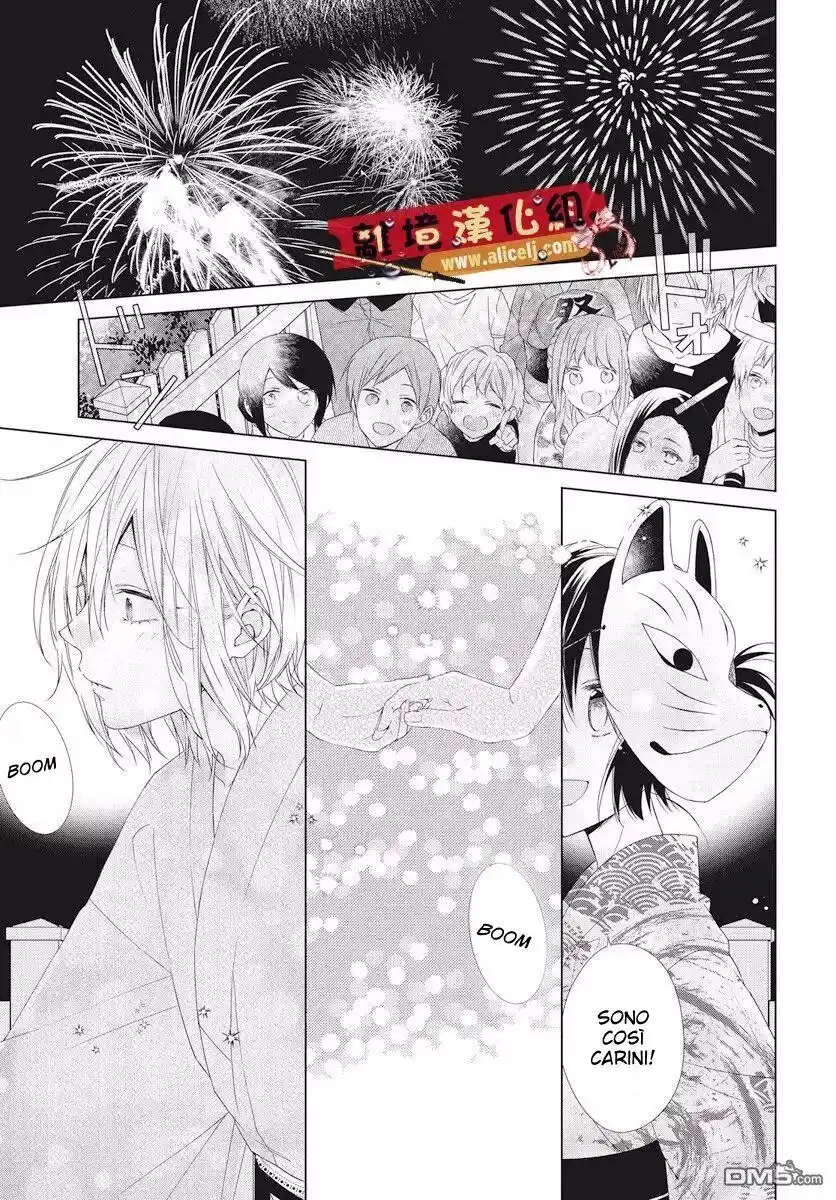 Mizutama Honey Boy Capitolo 51 page 25