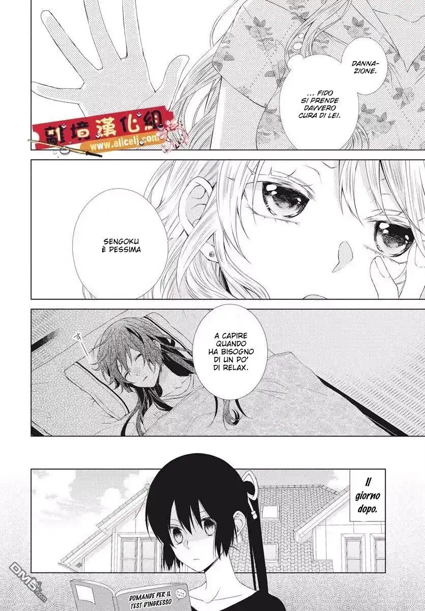 Mizutama Honey Boy Capitolo 51 page 8