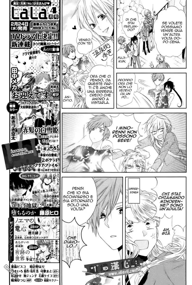 Mizutama Honey Boy Capitolo 19 page 10