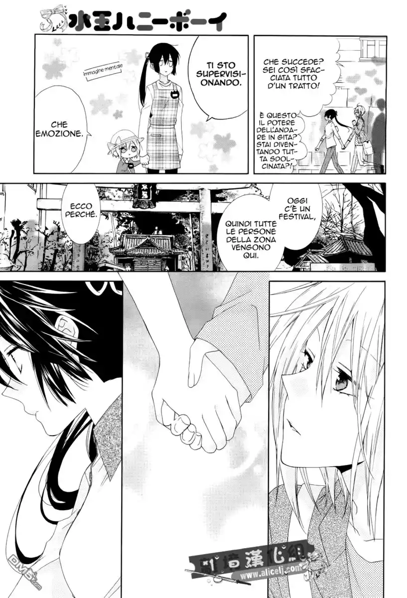 Mizutama Honey Boy Capitolo 19 page 20