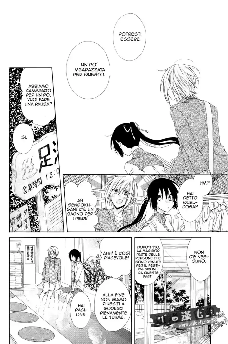 Mizutama Honey Boy Capitolo 19 page 21