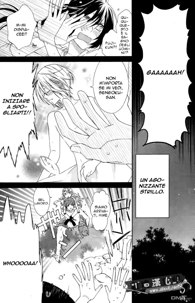 Mizutama Honey Boy Capitolo 19 page 5