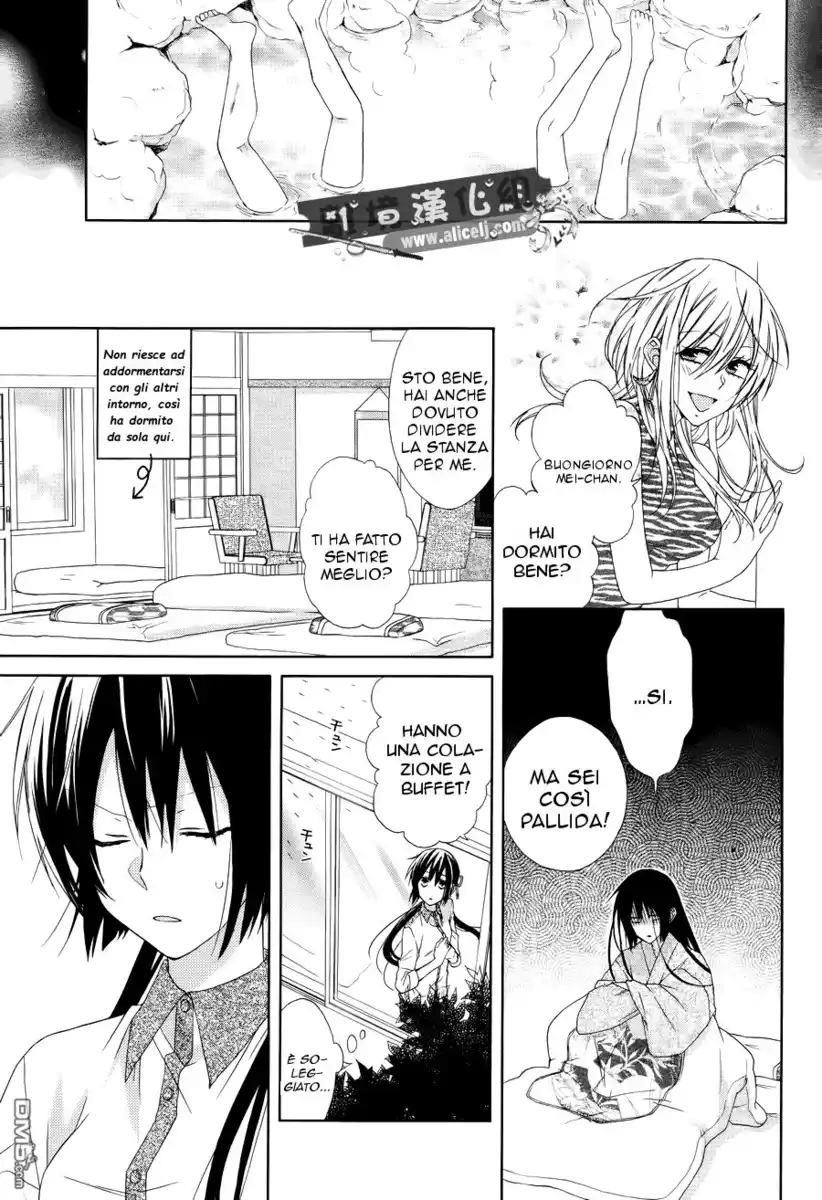 Mizutama Honey Boy Capitolo 19 page 6