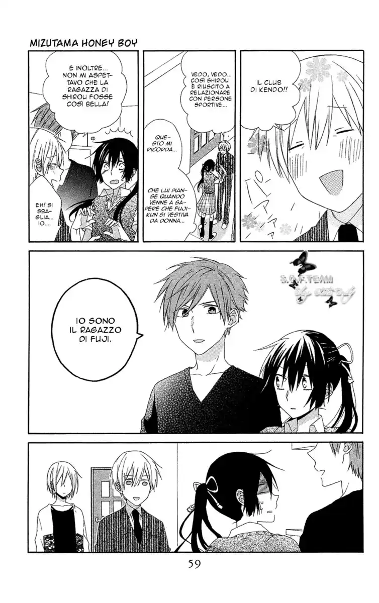 Mizutama Honey Boy Capitolo 06 page 25