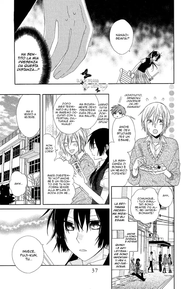 Mizutama Honey Boy Capitolo 06 page 3