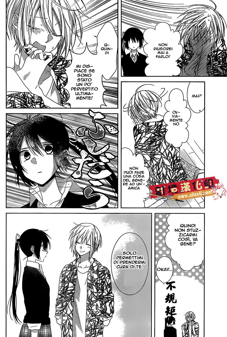 Mizutama Honey Boy Capitolo 27 page 12