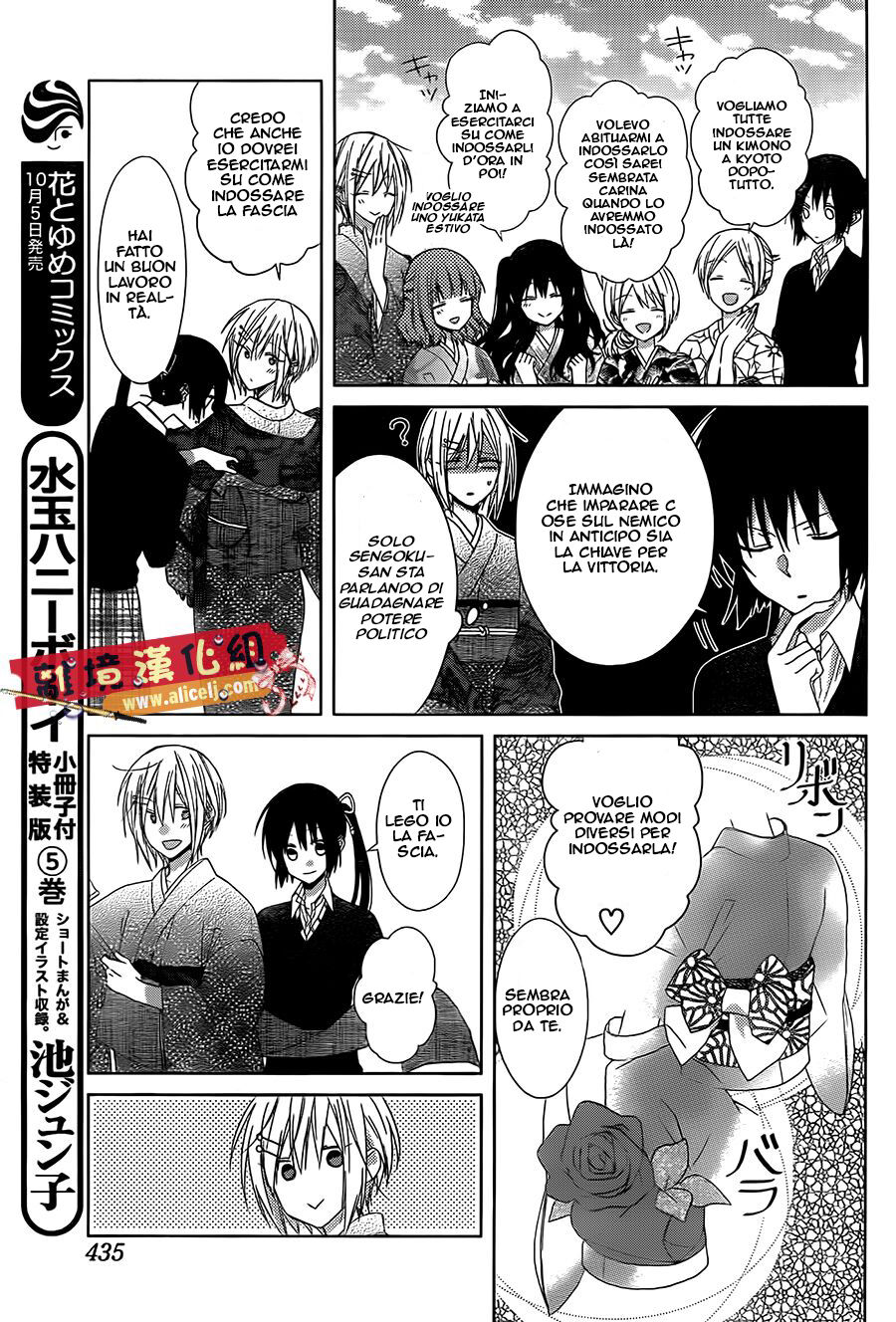 Mizutama Honey Boy Capitolo 27 page 15