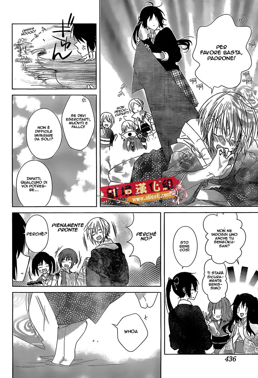 Mizutama Honey Boy Capitolo 27 page 16