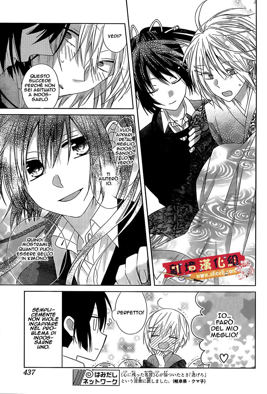 Mizutama Honey Boy Capitolo 27 page 17