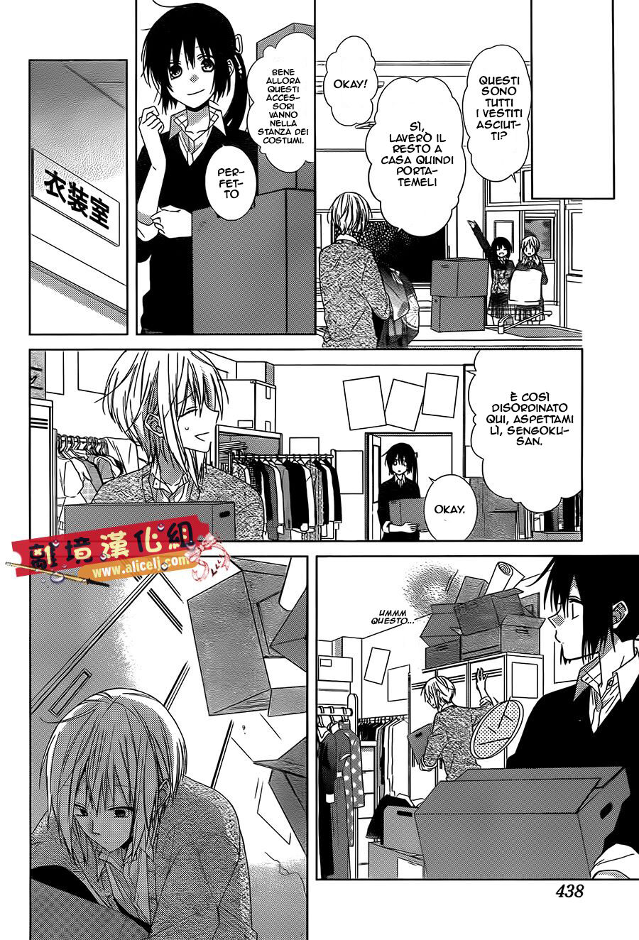 Mizutama Honey Boy Capitolo 27 page 18