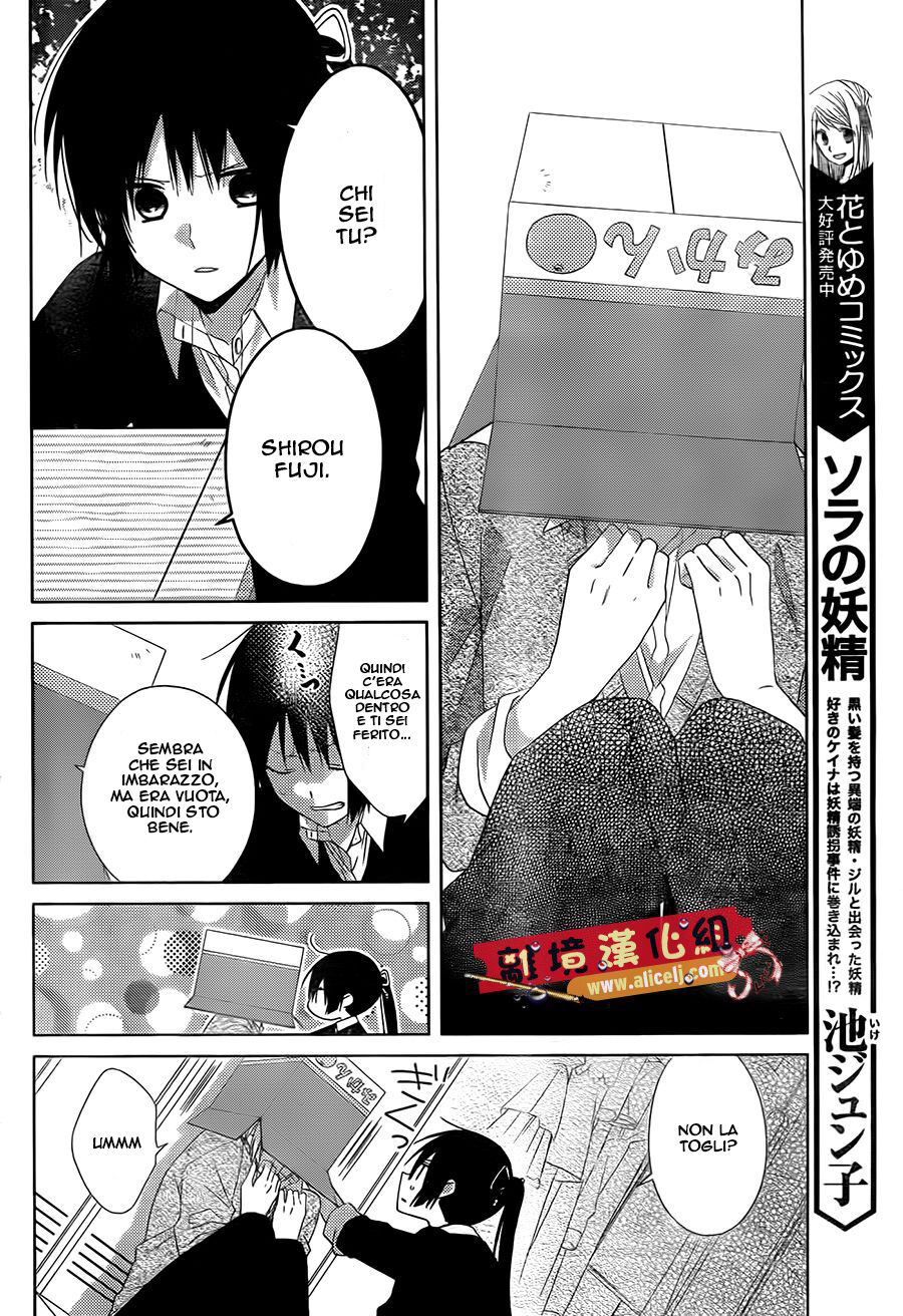 Mizutama Honey Boy Capitolo 27 page 20