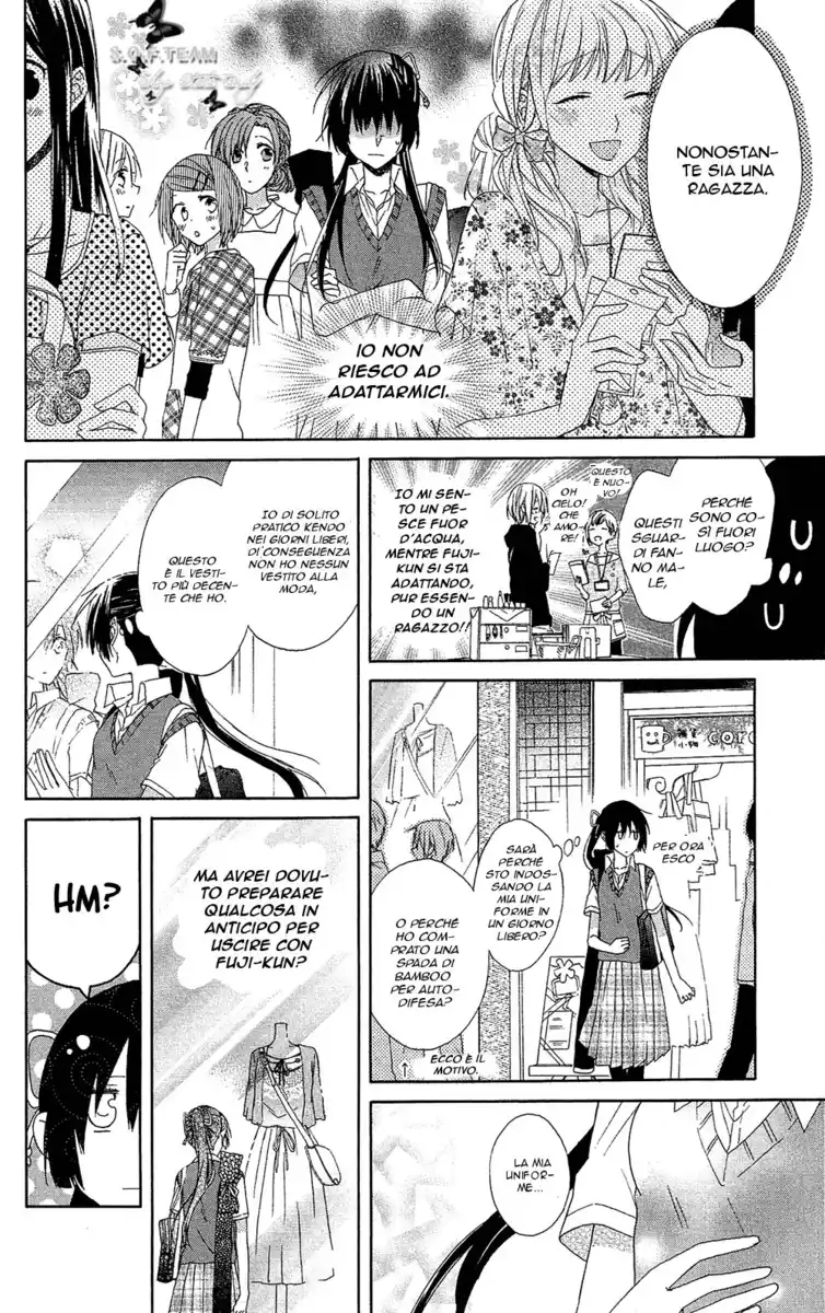 Mizutama Honey Boy Capitolo 03 page 10