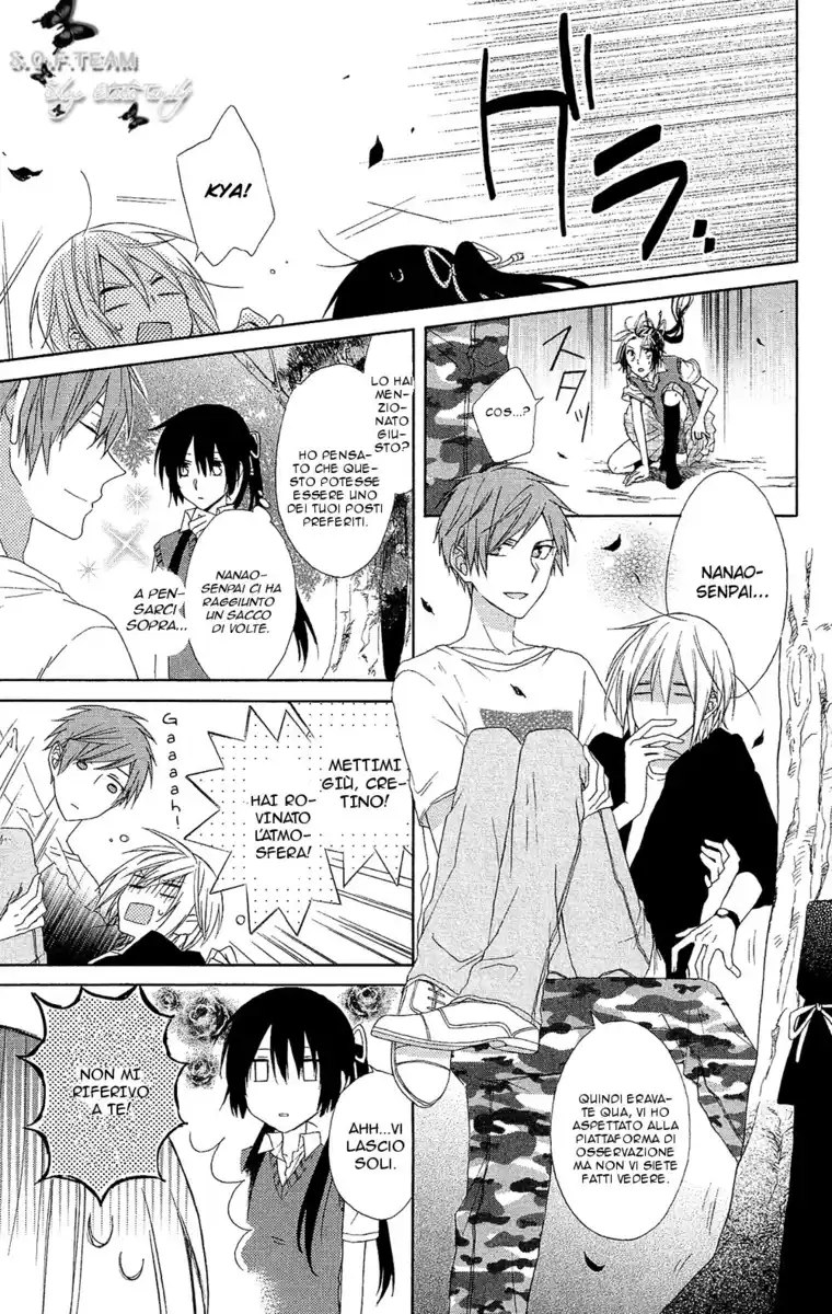 Mizutama Honey Boy Capitolo 03 page 31