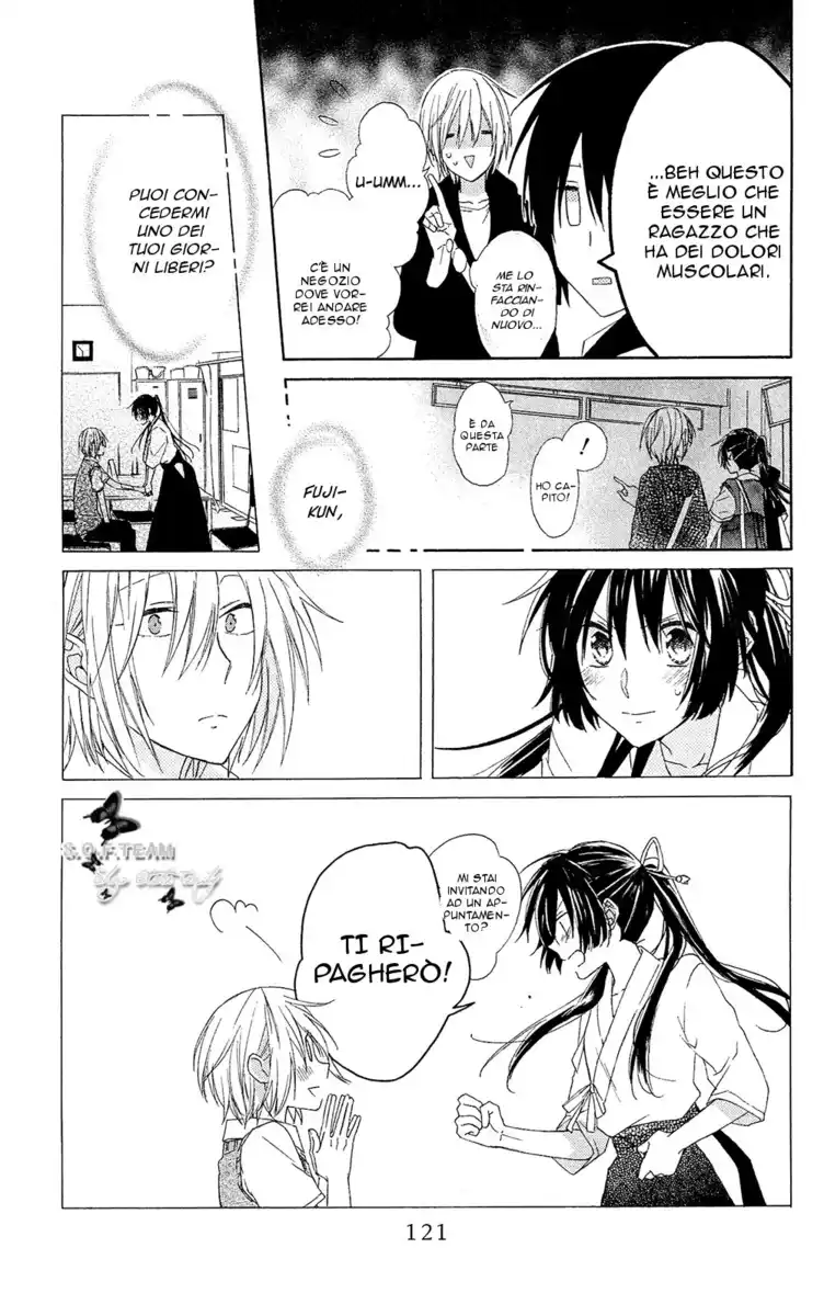 Mizutama Honey Boy Capitolo 03 page 5