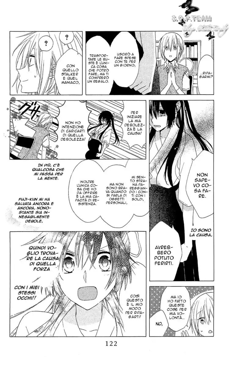 Mizutama Honey Boy Capitolo 03 page 6