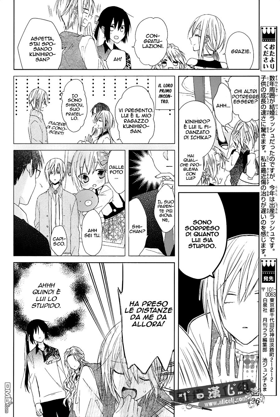 Mizutama Honey Boy Capitolo 24 page 12