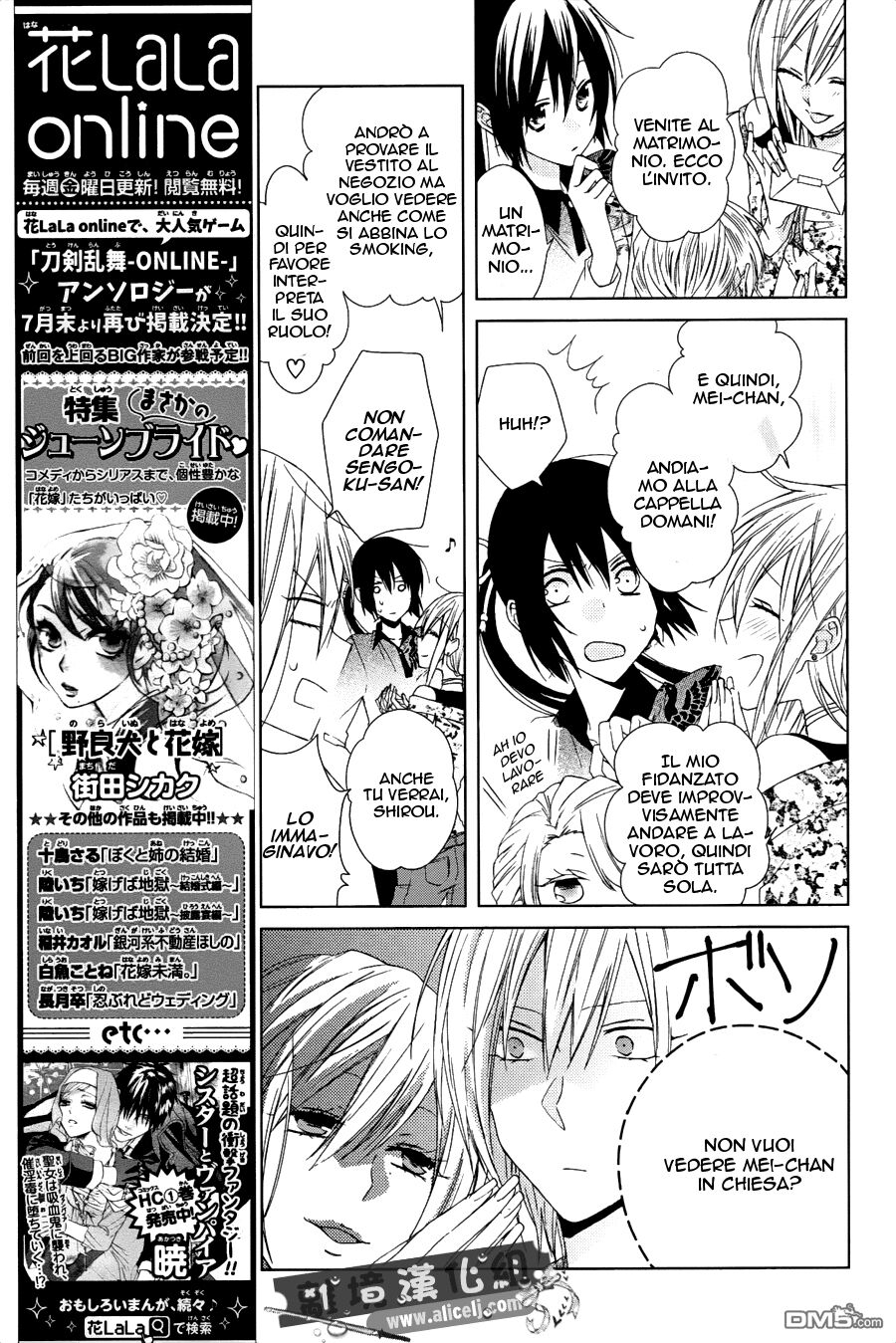 Mizutama Honey Boy Capitolo 24 page 13