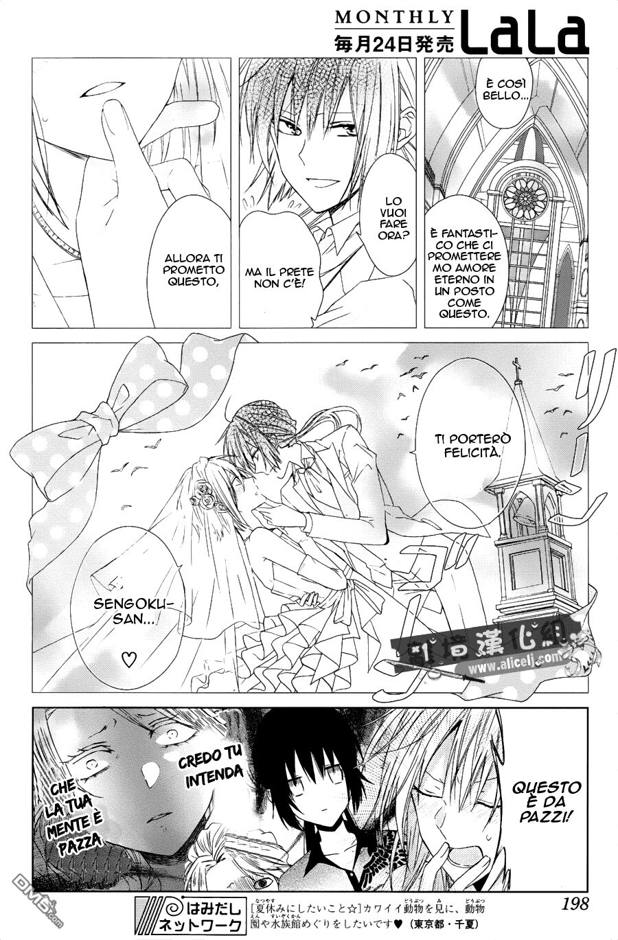 Mizutama Honey Boy Capitolo 24 page 14