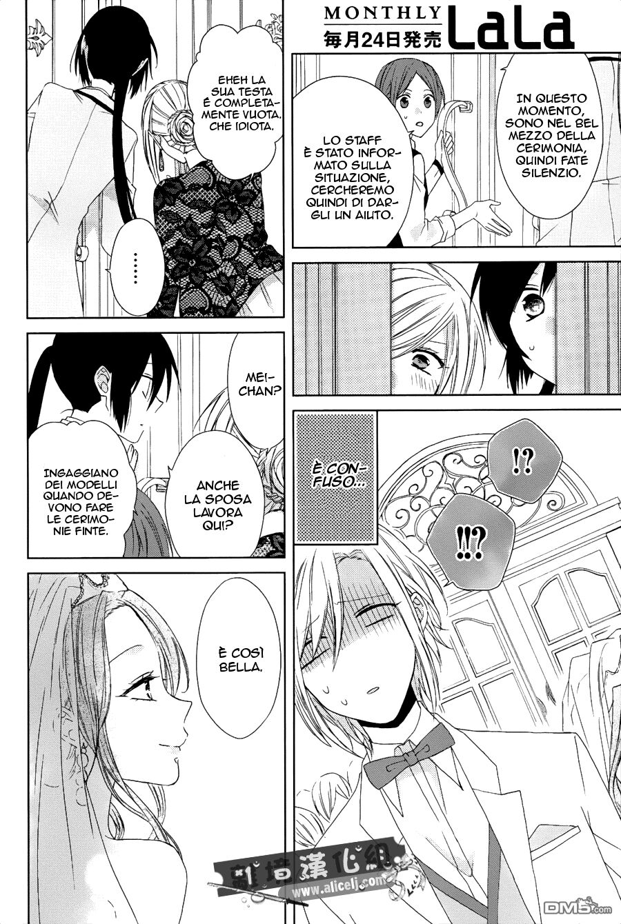 Mizutama Honey Boy Capitolo 24 page 20