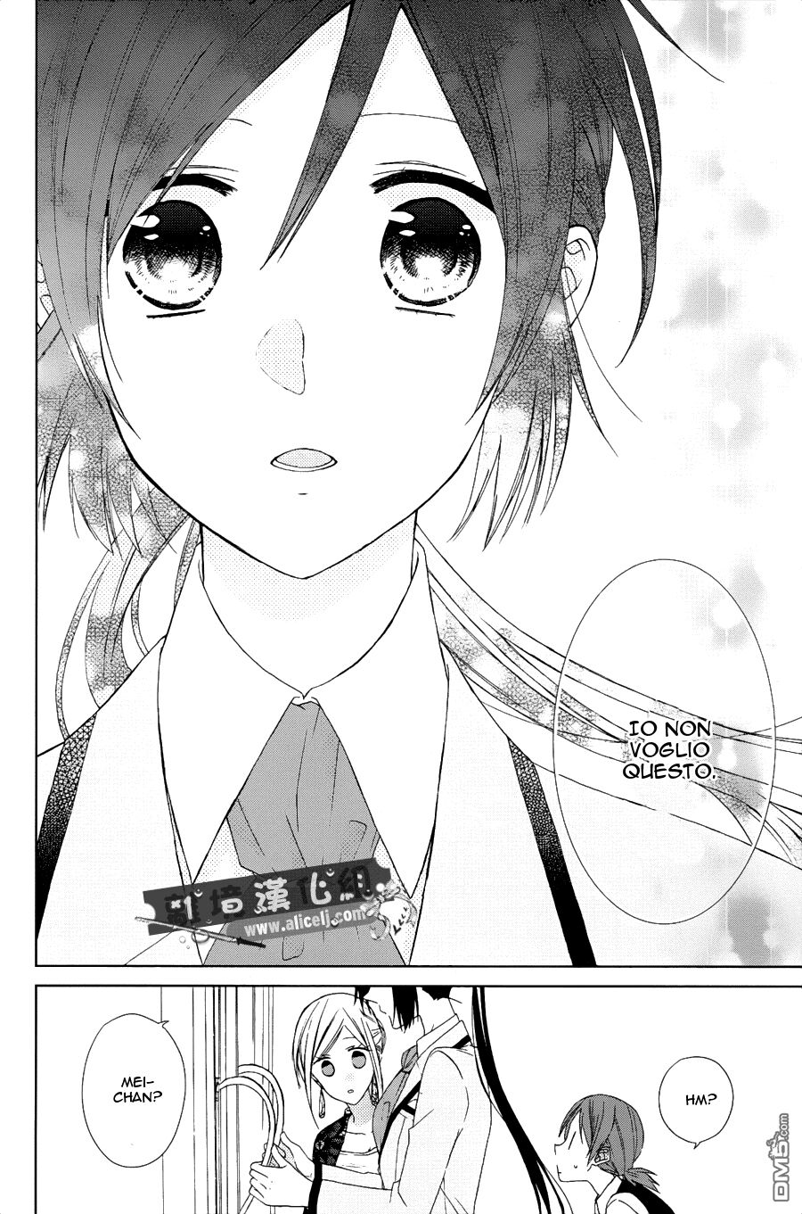 Mizutama Honey Boy Capitolo 24 page 22