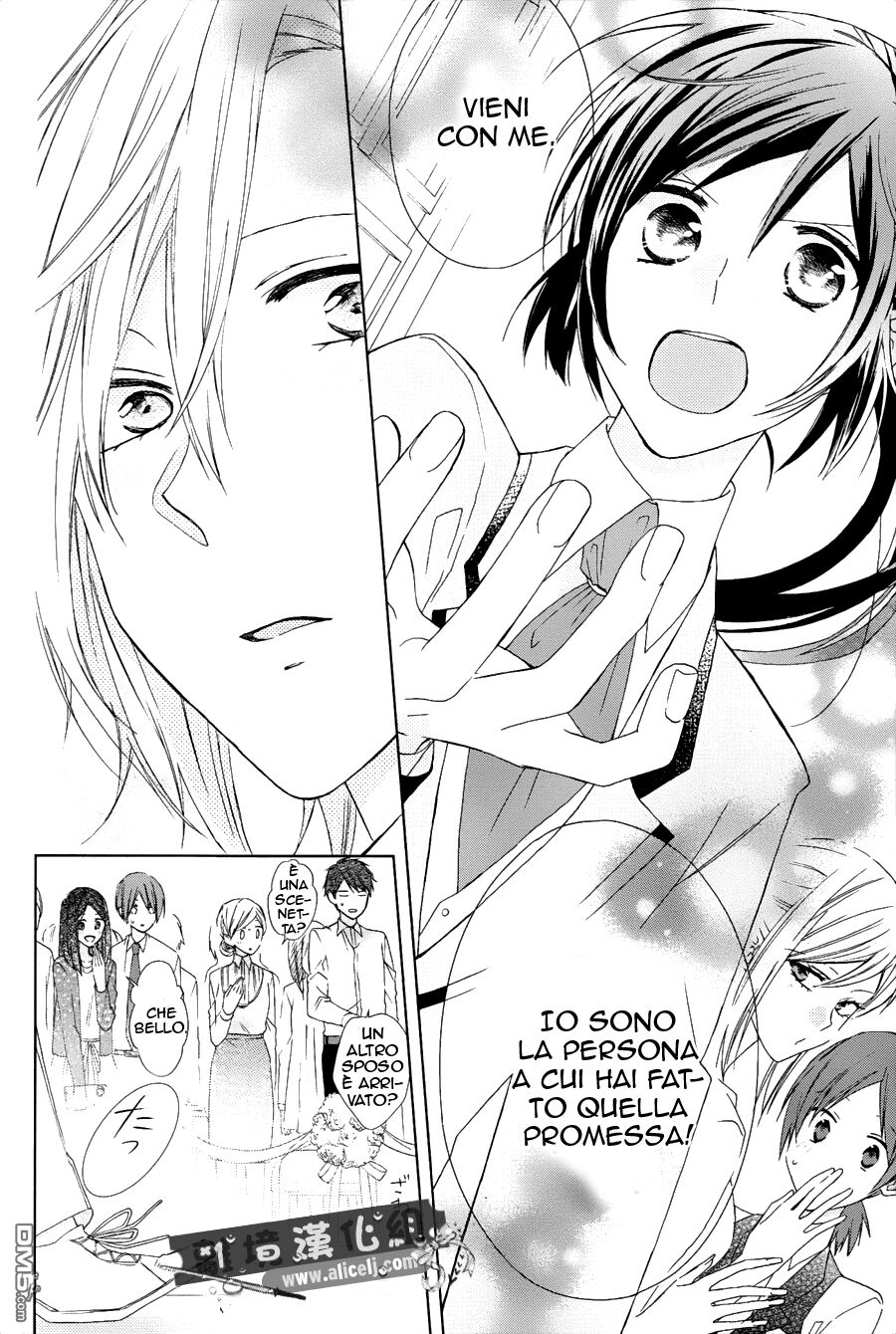 Mizutama Honey Boy Capitolo 24 page 26