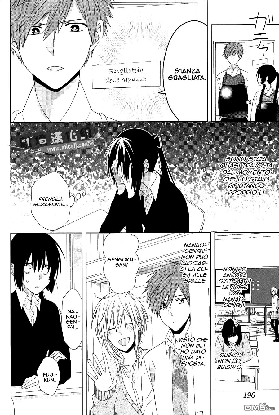 Mizutama Honey Boy Capitolo 24 page 6