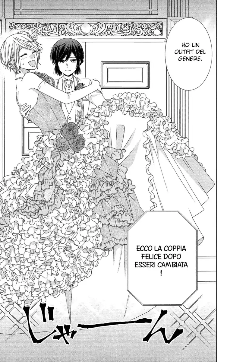 Mizutama Honey Boy Capitolo 52.5 page 11