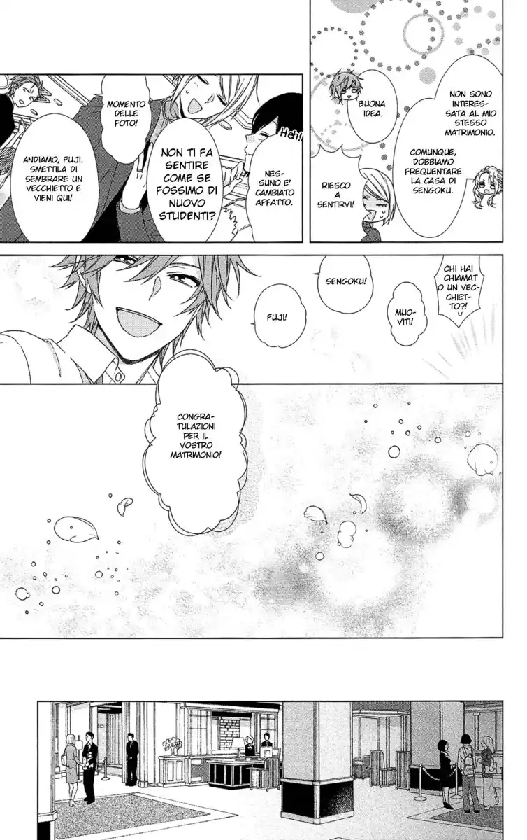 Mizutama Honey Boy Capitolo 52.5 page 19