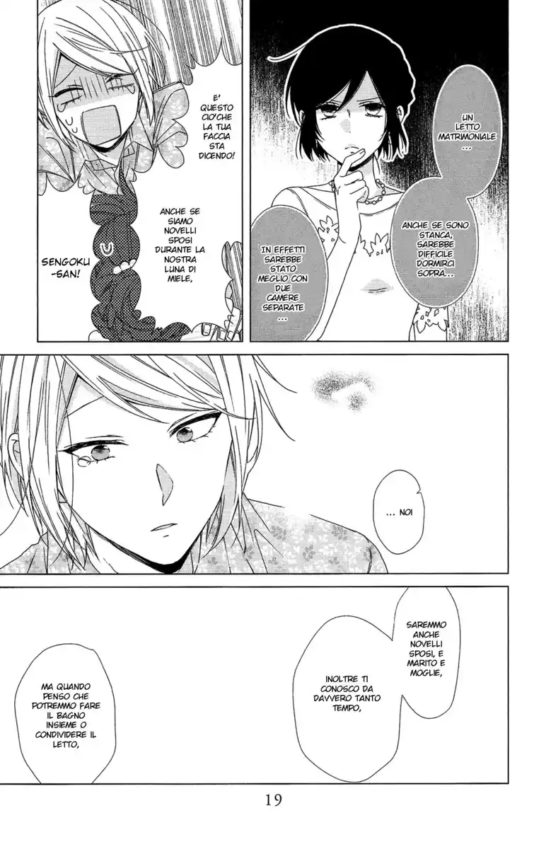 Mizutama Honey Boy Capitolo 52.5 page 21