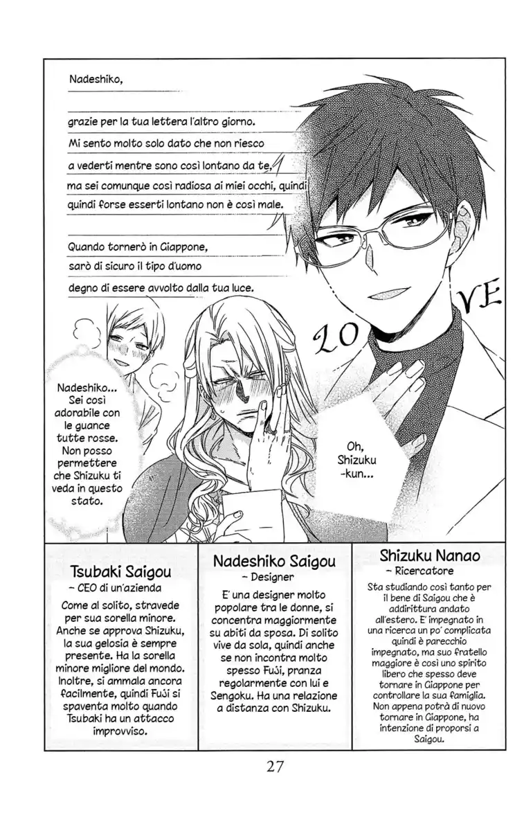 Mizutama Honey Boy Capitolo 52.5 page 28