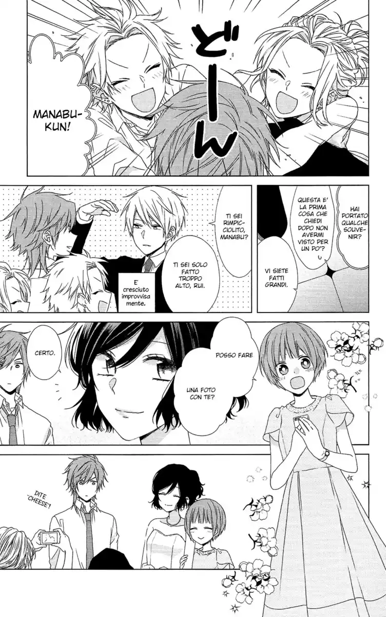 Mizutama Honey Boy Capitolo 52.5 page 9