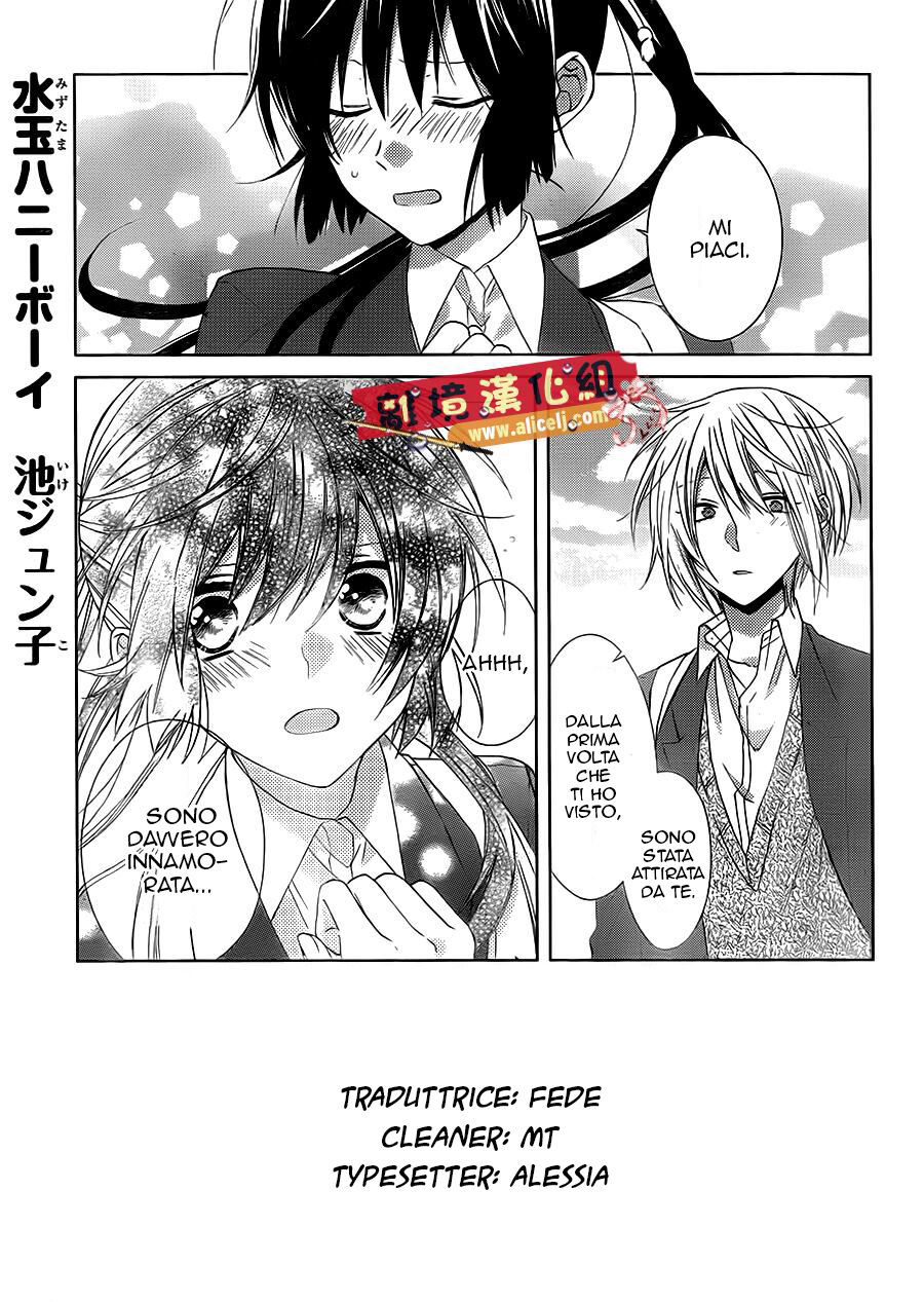 Mizutama Honey Boy Capitolo 28 page 1