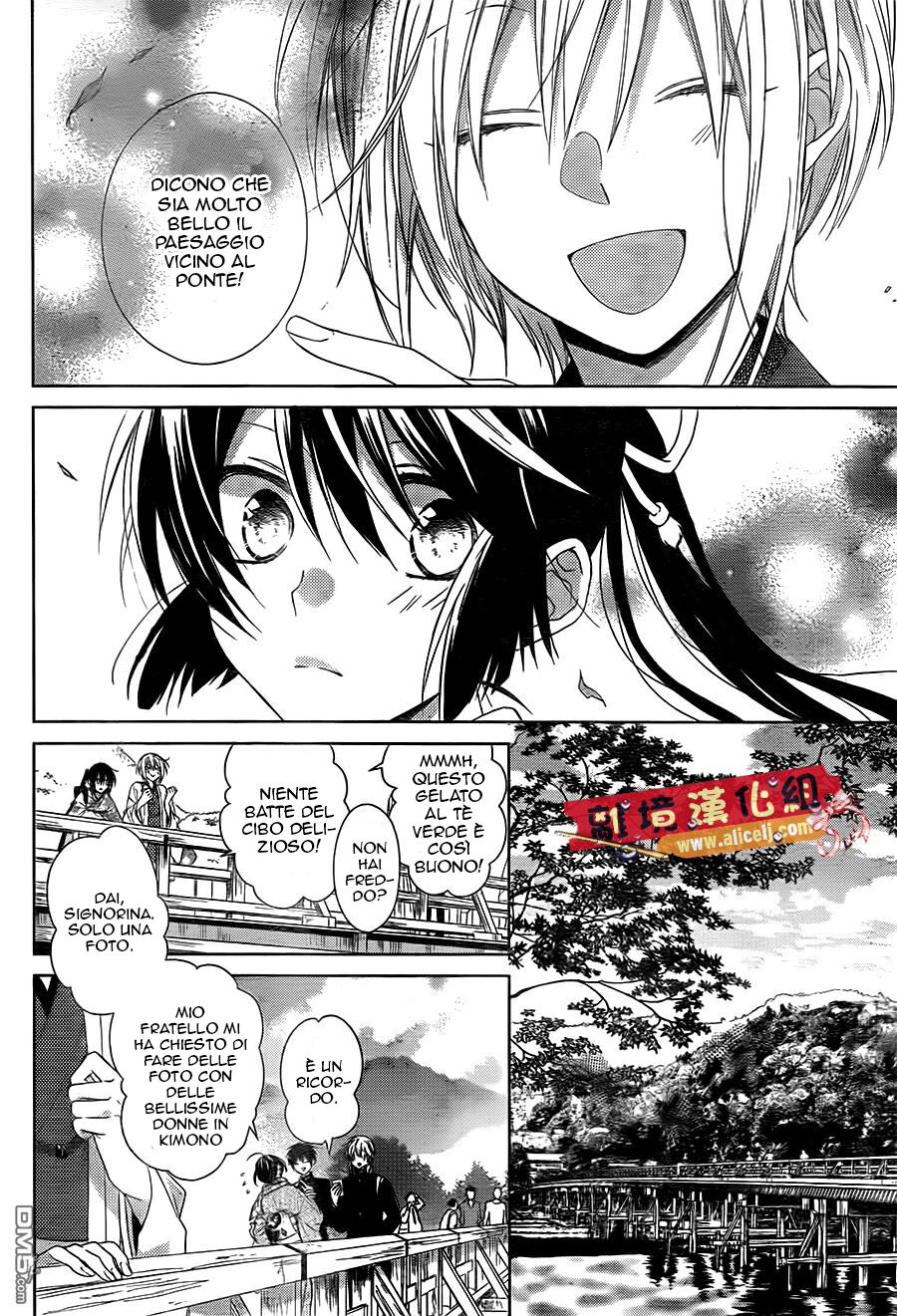 Mizutama Honey Boy Capitolo 28 page 11