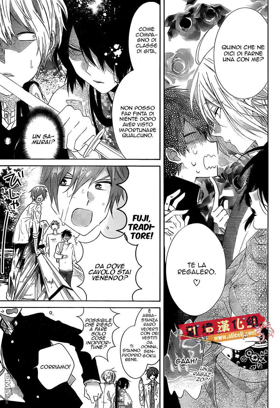 Mizutama Honey Boy Capitolo 28 page 12