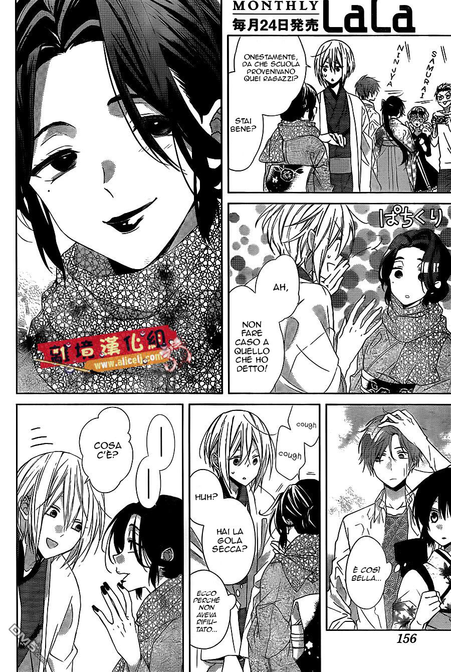 Mizutama Honey Boy Capitolo 28 page 13