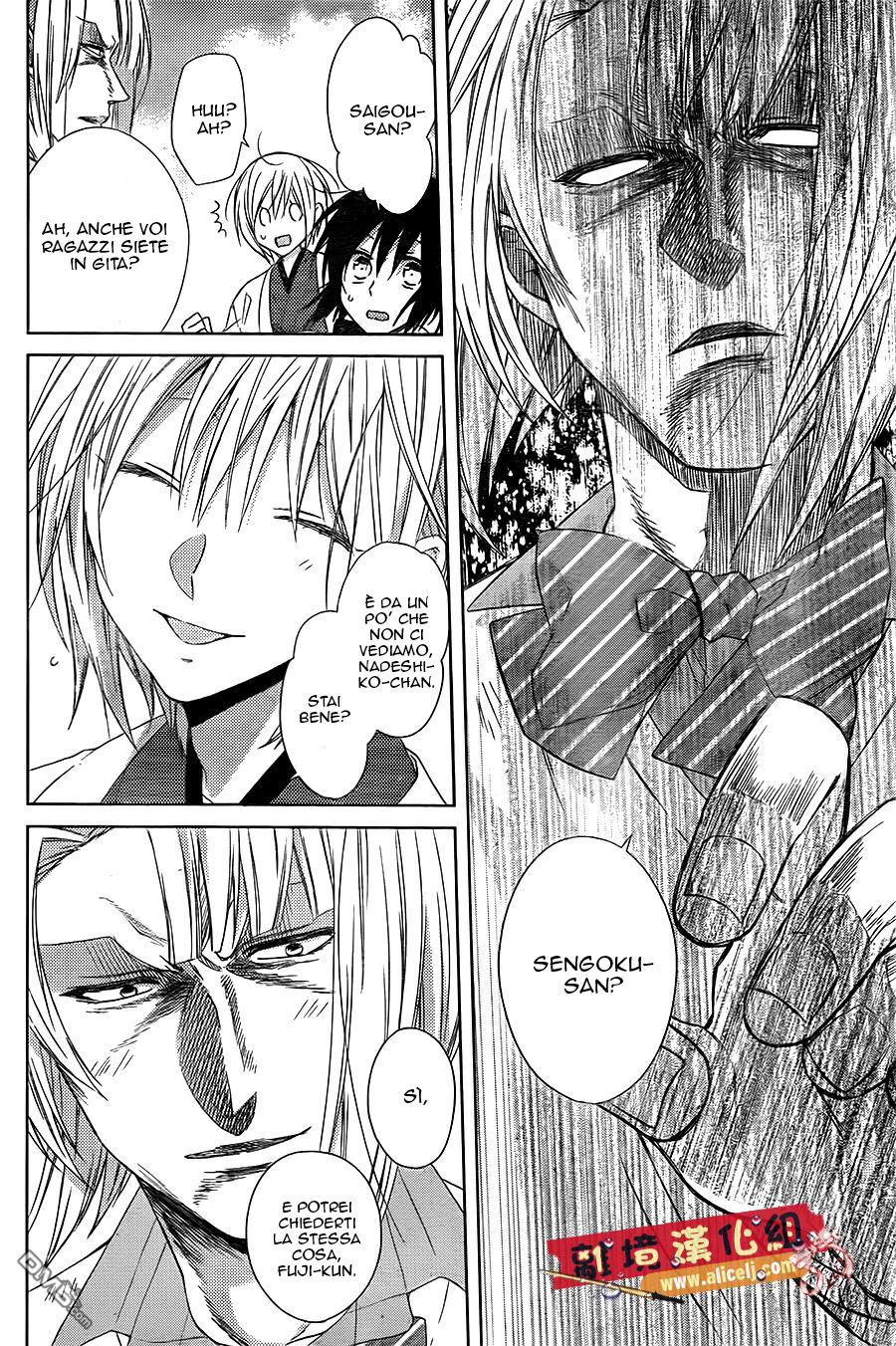 Mizutama Honey Boy Capitolo 28 page 15