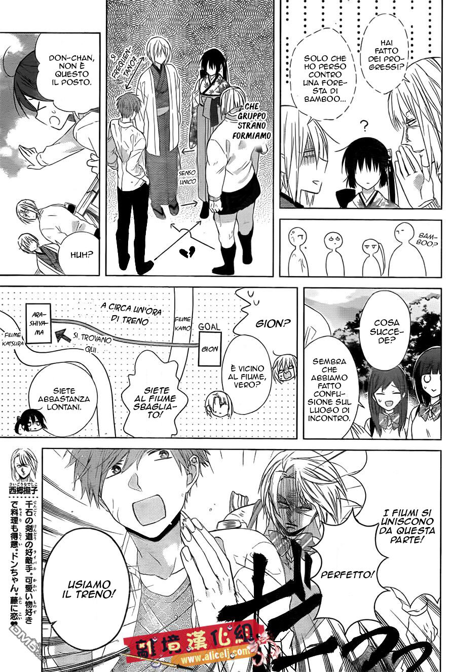 Mizutama Honey Boy Capitolo 28 page 16