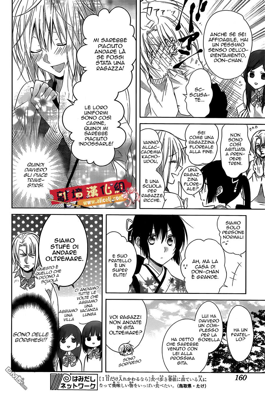 Mizutama Honey Boy Capitolo 28 page 17