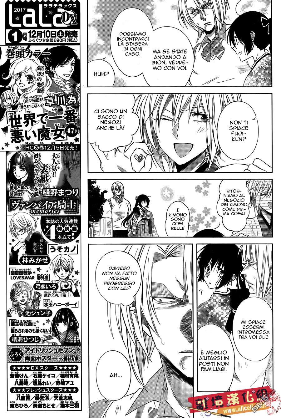 Mizutama Honey Boy Capitolo 28 page 18