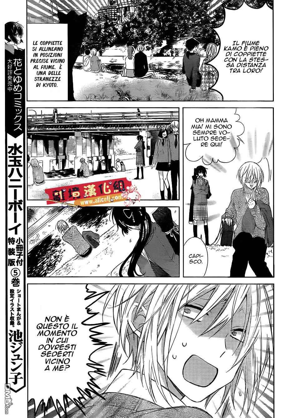 Mizutama Honey Boy Capitolo 28 page 20